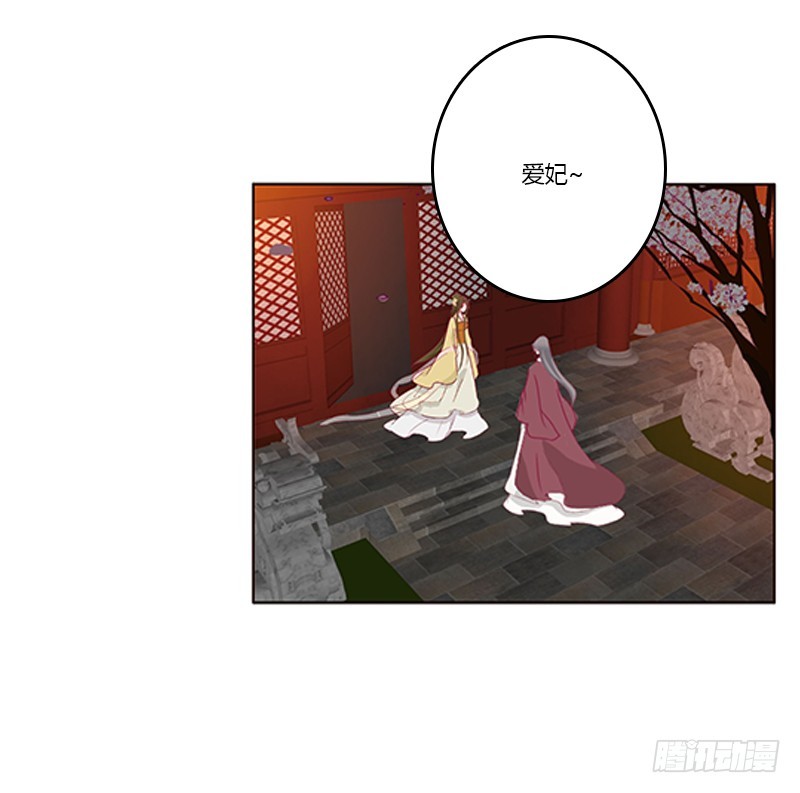 通灵妃韩漫全集-休了我吧无删减无遮挡章节图片 