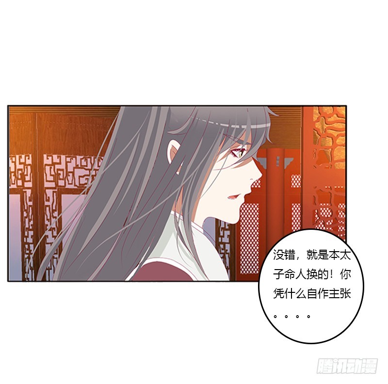 通灵妃韩漫全集-休了我吧无删减无遮挡章节图片 