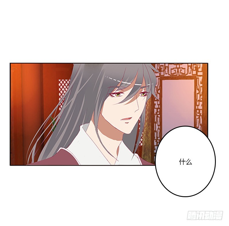 通灵妃韩漫全集-休了我吧无删减无遮挡章节图片 