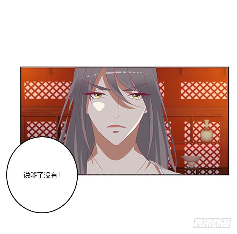 通灵妃韩漫全集-休了我吧无删减无遮挡章节图片 