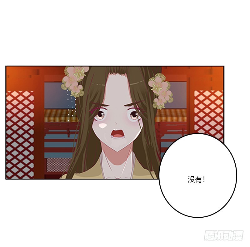 通灵妃韩漫全集-休了我吧无删减无遮挡章节图片 