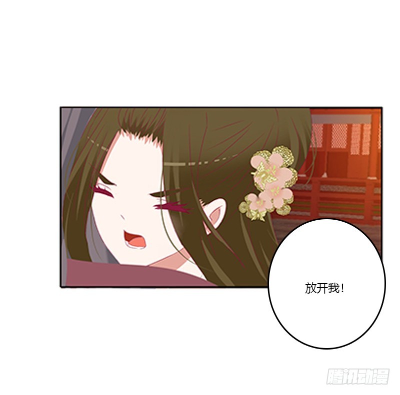 通灵妃韩漫全集-休了我吧无删减无遮挡章节图片 