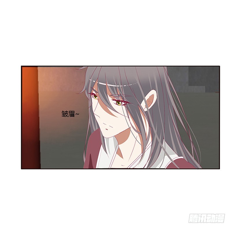通灵妃韩漫全集-休了我吧无删减无遮挡章节图片 
