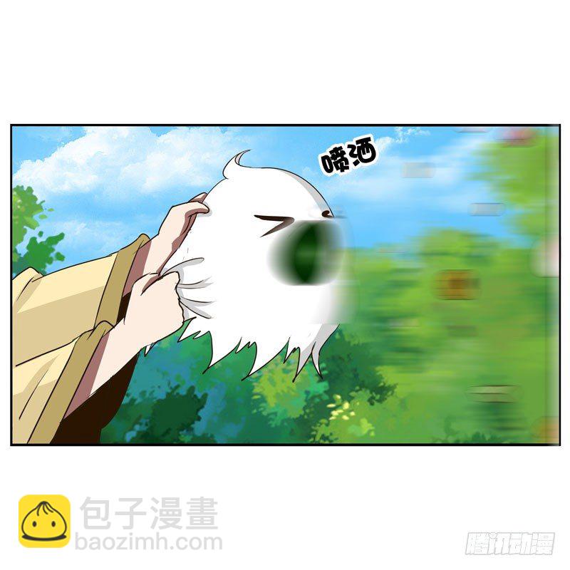 通灵妃韩漫全集-是你无删减无遮挡章节图片 