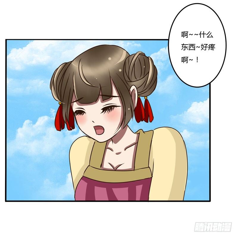 通灵妃韩漫全集-是你无删减无遮挡章节图片 