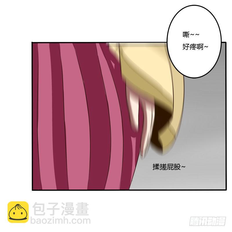 通灵妃韩漫全集-是你无删减无遮挡章节图片 