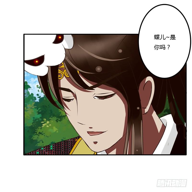通灵妃韩漫全集-是你无删减无遮挡章节图片 
