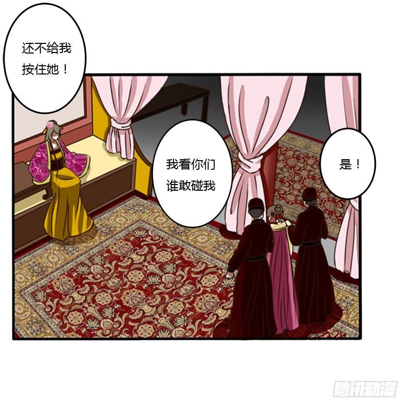 通灵妃韩漫全集-是你无删减无遮挡章节图片 