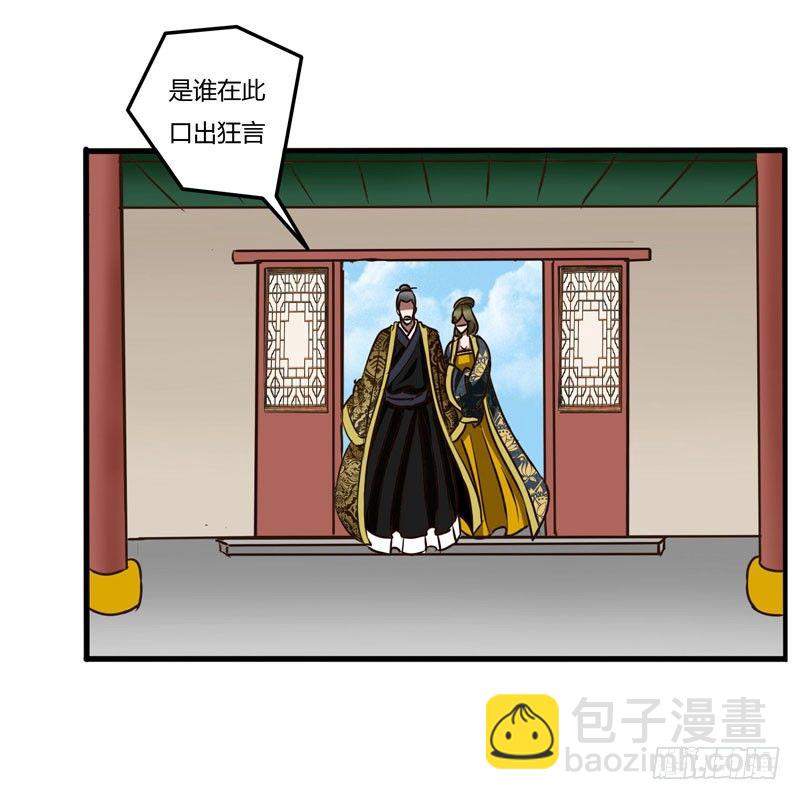 通灵妃韩漫全集-是你无删减无遮挡章节图片 