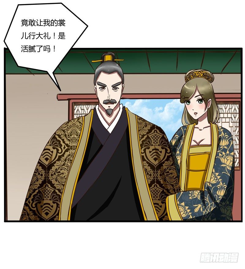 通灵妃韩漫全集-是你无删减无遮挡章节图片 