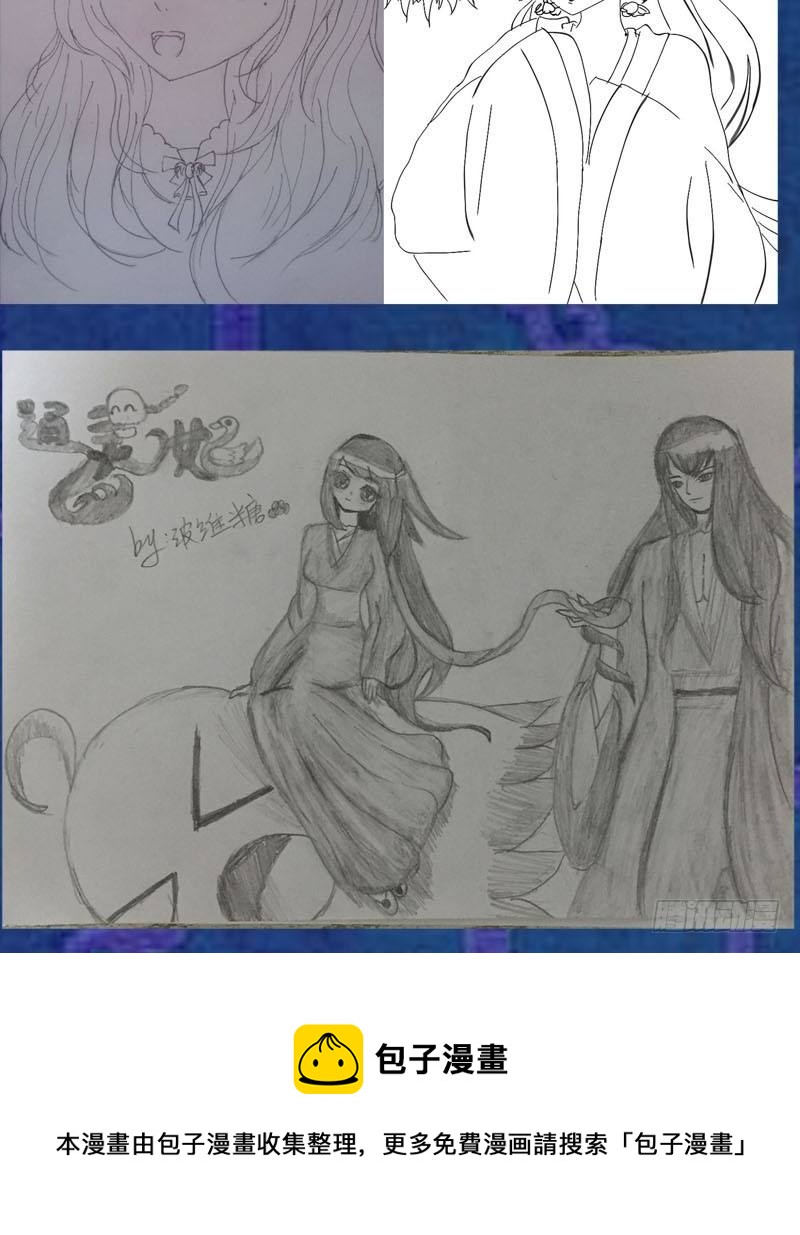 通灵妃韩漫全集-是你无删减无遮挡章节图片 