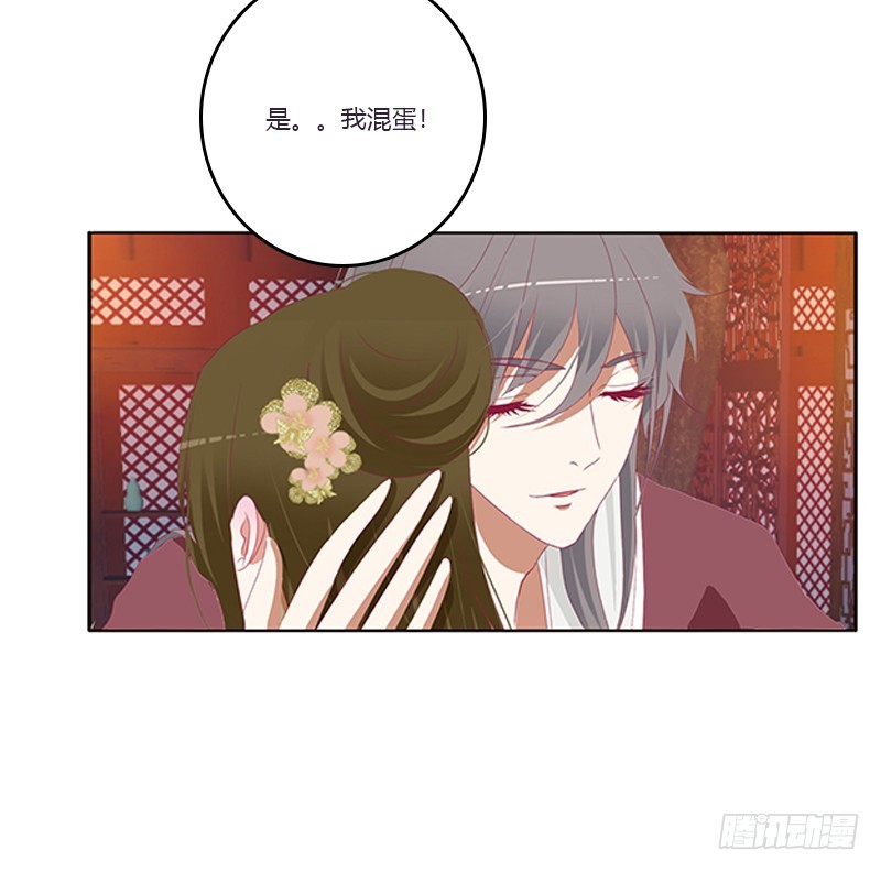 通灵妃韩漫全集-救命啊~小兮兮无删减无遮挡章节图片 