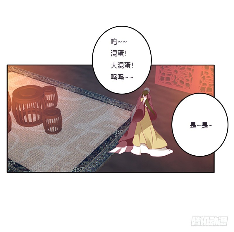 通灵妃韩漫全集-救命啊~小兮兮无删减无遮挡章节图片 