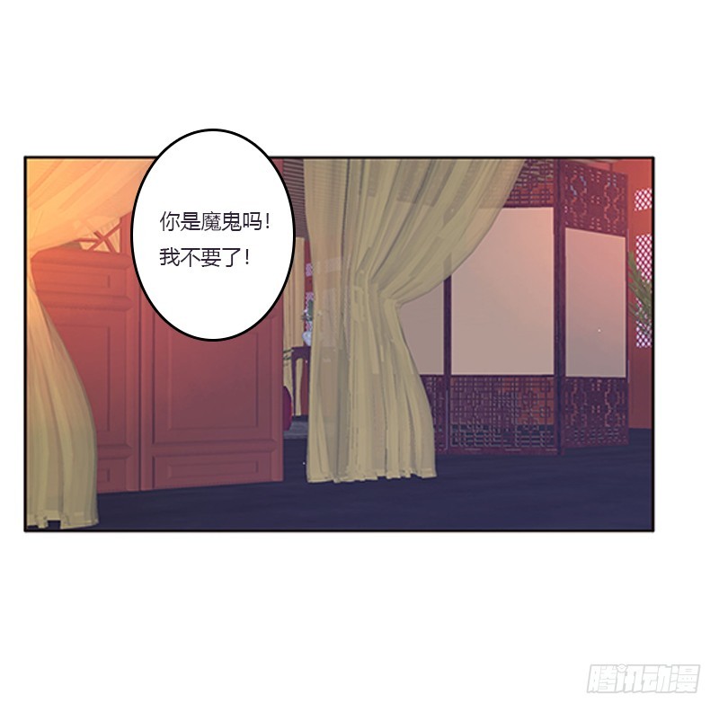 通灵妃韩漫全集-救命啊~小兮兮无删减无遮挡章节图片 