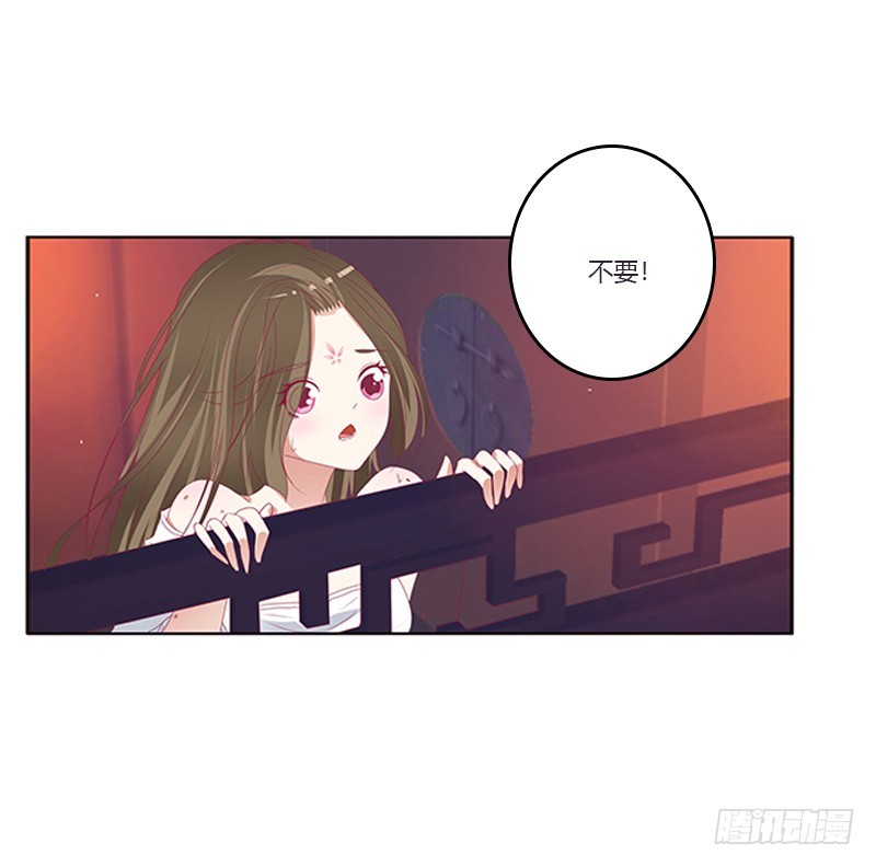 通灵妃韩漫全集-救命啊~小兮兮无删减无遮挡章节图片 