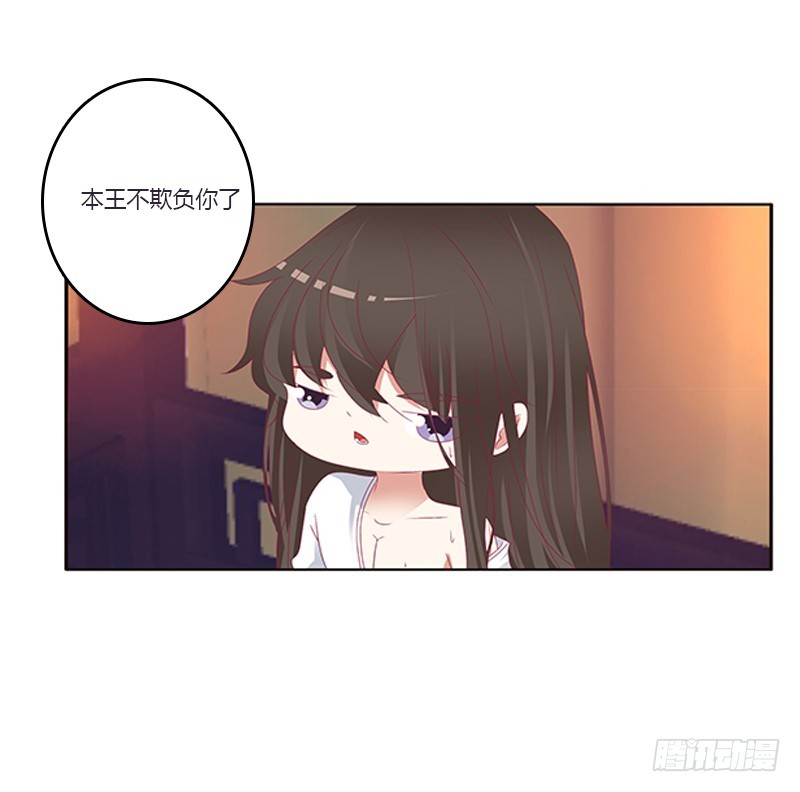 通灵妃韩漫全集-救命啊~小兮兮无删减无遮挡章节图片 