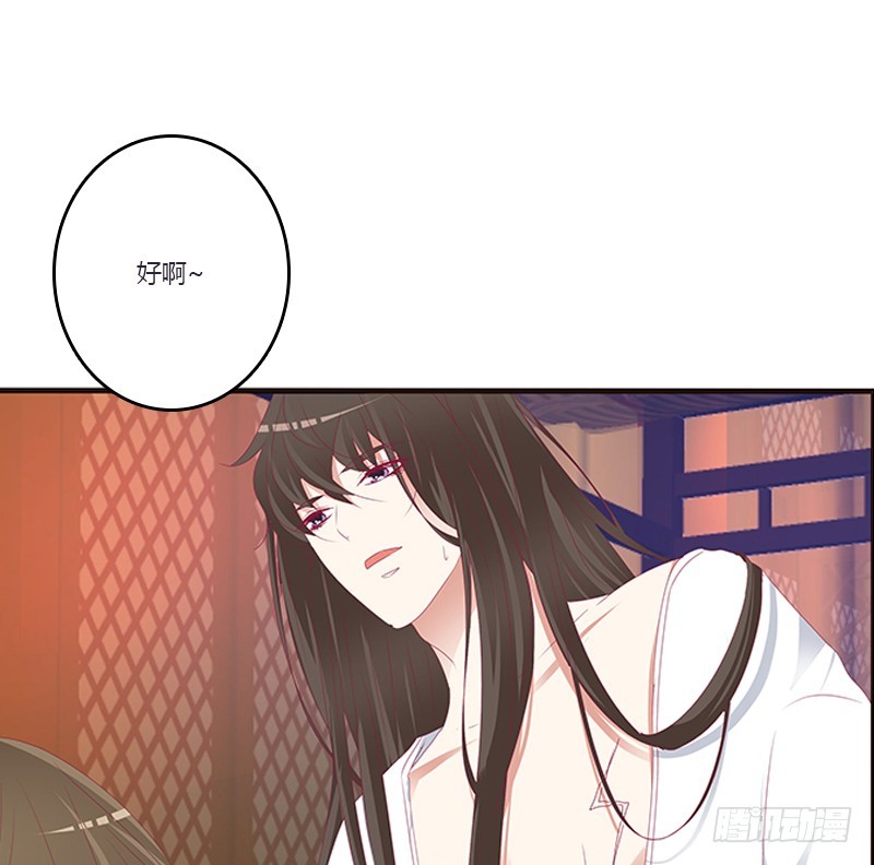 通灵妃韩漫全集-救命啊~小兮兮无删减无遮挡章节图片 