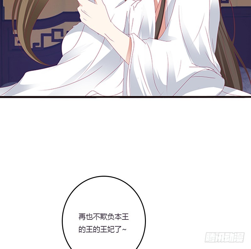 通灵妃韩漫全集-救命啊~小兮兮无删减无遮挡章节图片 