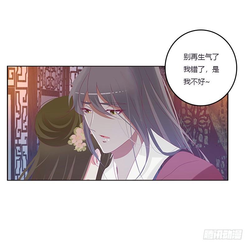 通灵妃韩漫全集-救命啊~小兮兮无删减无遮挡章节图片 