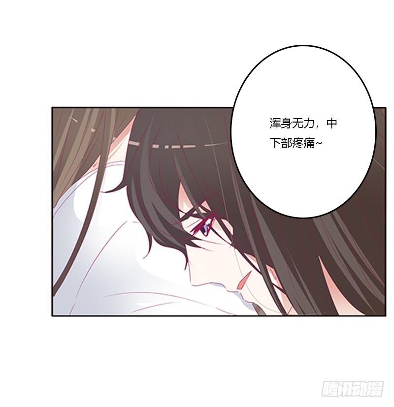 通灵妃韩漫全集-救命啊~小兮兮无删减无遮挡章节图片 
