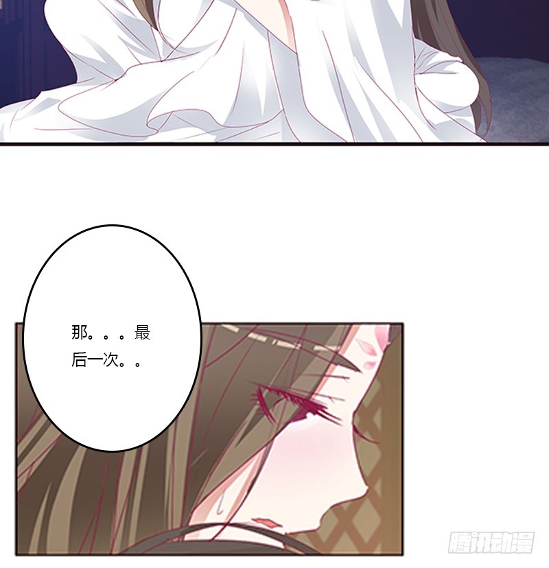通灵妃韩漫全集-救命啊~小兮兮无删减无遮挡章节图片 