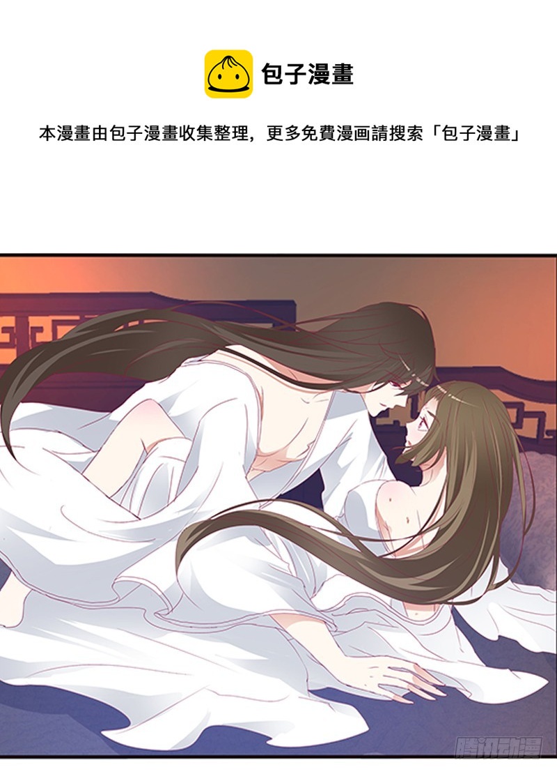 通灵妃韩漫全集-救命啊~小兮兮无删减无遮挡章节图片 