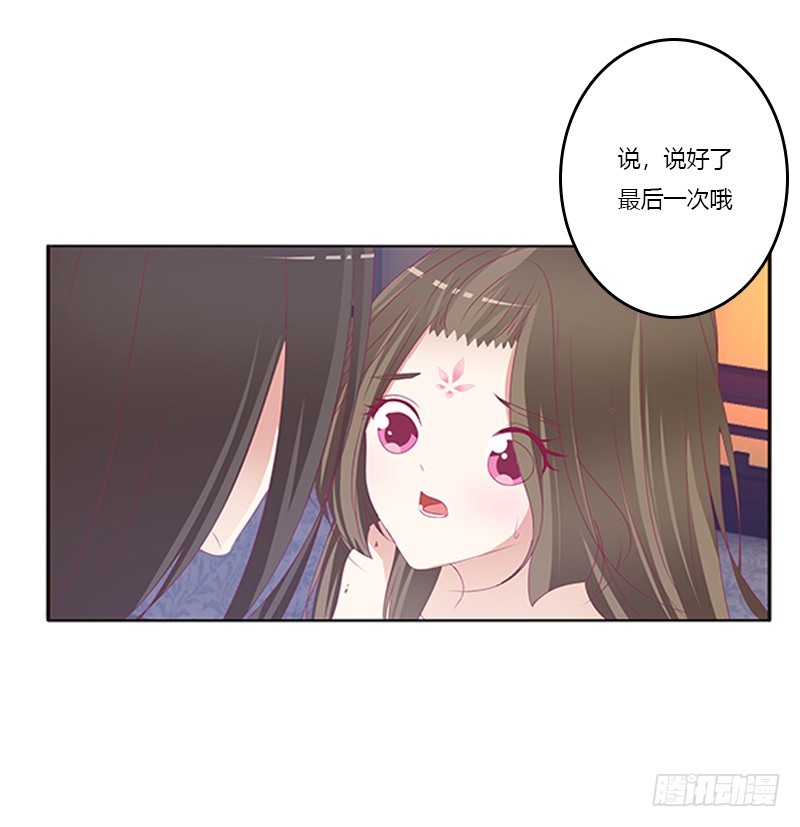通灵妃韩漫全集-救命啊~小兮兮无删减无遮挡章节图片 