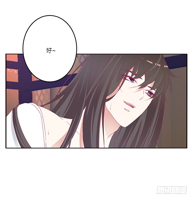 通灵妃韩漫全集-救命啊~小兮兮无删减无遮挡章节图片 
