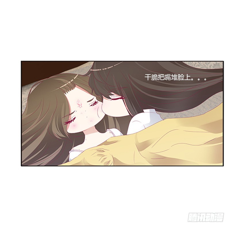 通灵妃韩漫全集-救命啊~小兮兮无删减无遮挡章节图片 