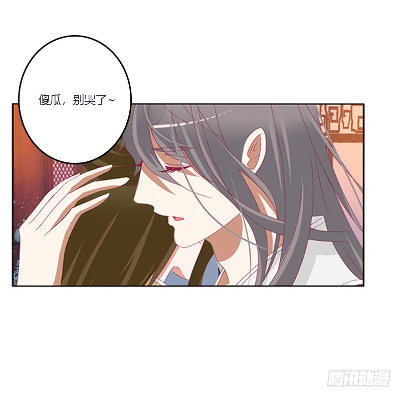 通灵妃韩漫全集-救命啊~小兮兮无删减无遮挡章节图片 
