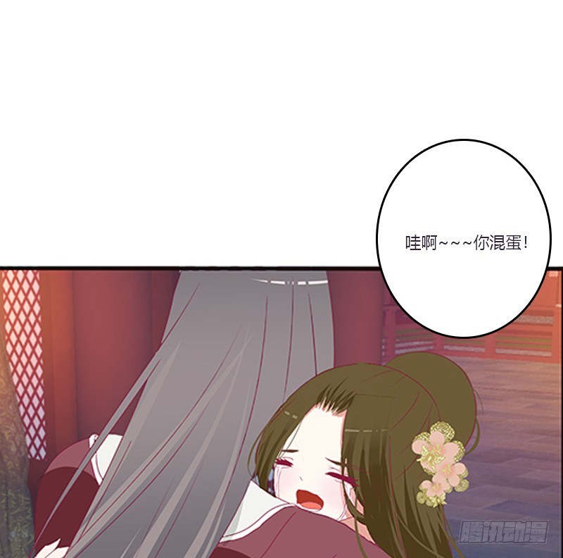 通灵妃韩漫全集-救命啊~小兮兮无删减无遮挡章节图片 