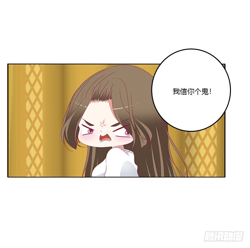 通灵妃韩漫全集-本王来侍候你无删减无遮挡章节图片 