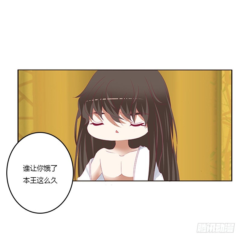 通灵妃韩漫全集-本王来侍候你无删减无遮挡章节图片 