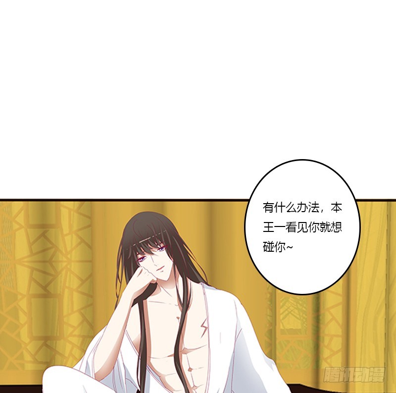通灵妃韩漫全集-本王来侍候你无删减无遮挡章节图片 