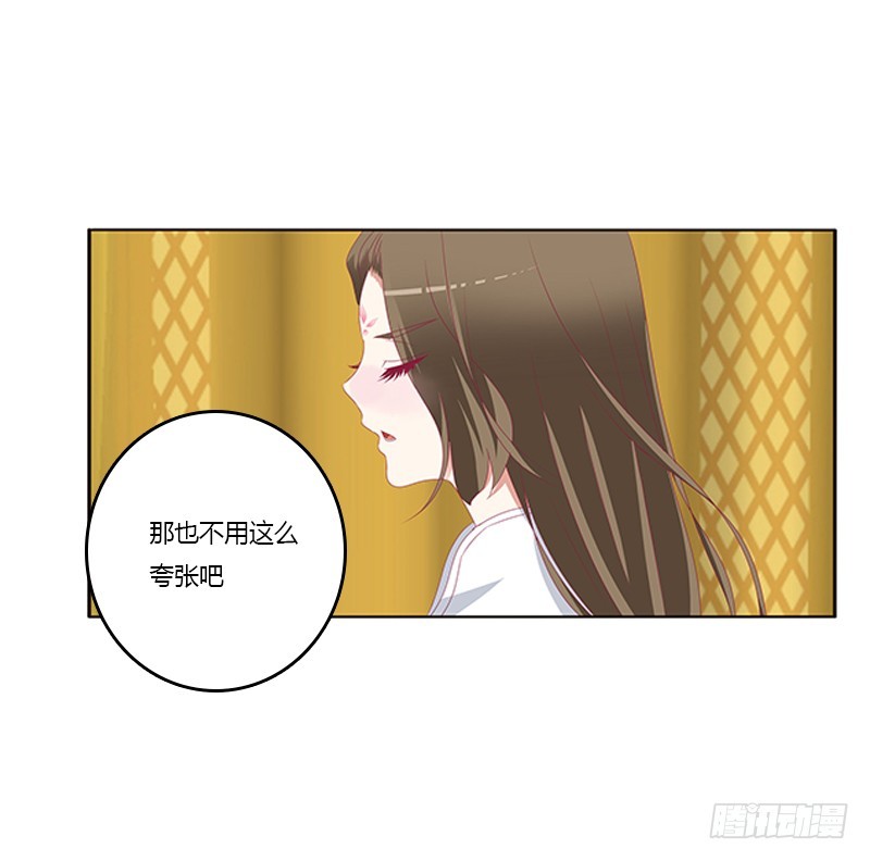 通灵妃韩漫全集-本王来侍候你无删减无遮挡章节图片 