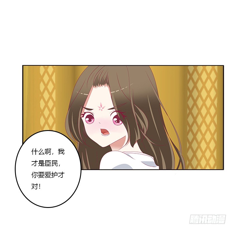 通灵妃韩漫全集-本王来侍候你无删减无遮挡章节图片 