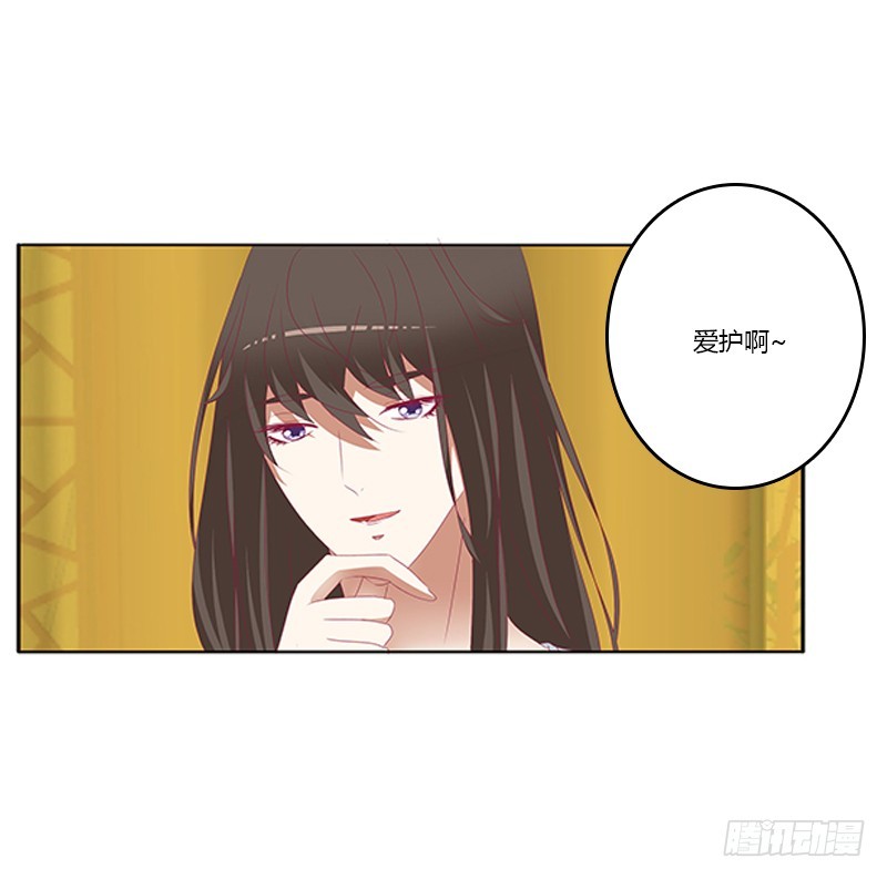 通灵妃韩漫全集-本王来侍候你无删减无遮挡章节图片 