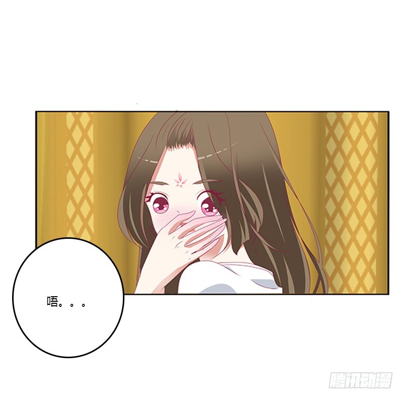 通灵妃韩漫全集-本王来侍候你无删减无遮挡章节图片 