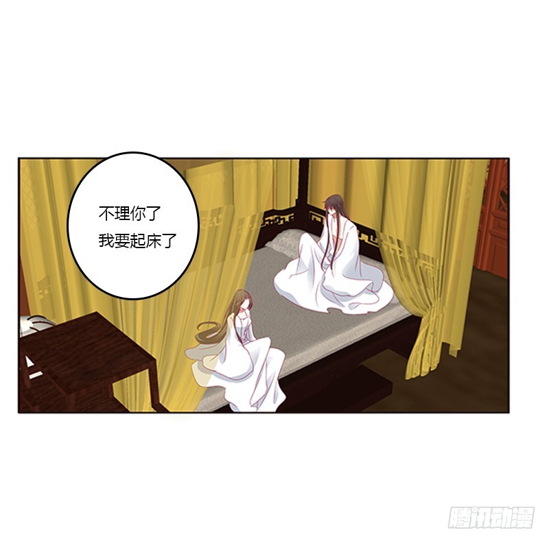 通灵妃韩漫全集-本王来侍候你无删减无遮挡章节图片 
