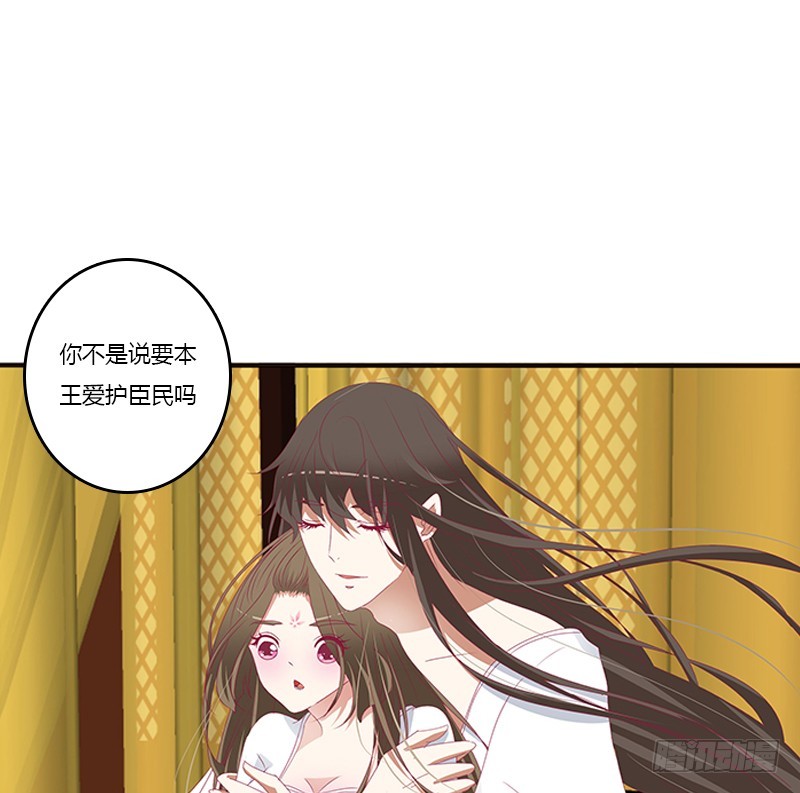 通灵妃韩漫全集-本王来侍候你无删减无遮挡章节图片 