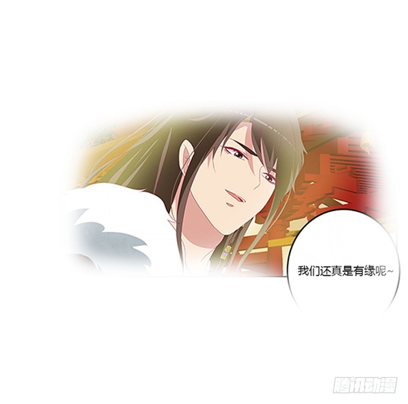 通灵妃韩漫全集-本王来侍候你无删减无遮挡章节图片 