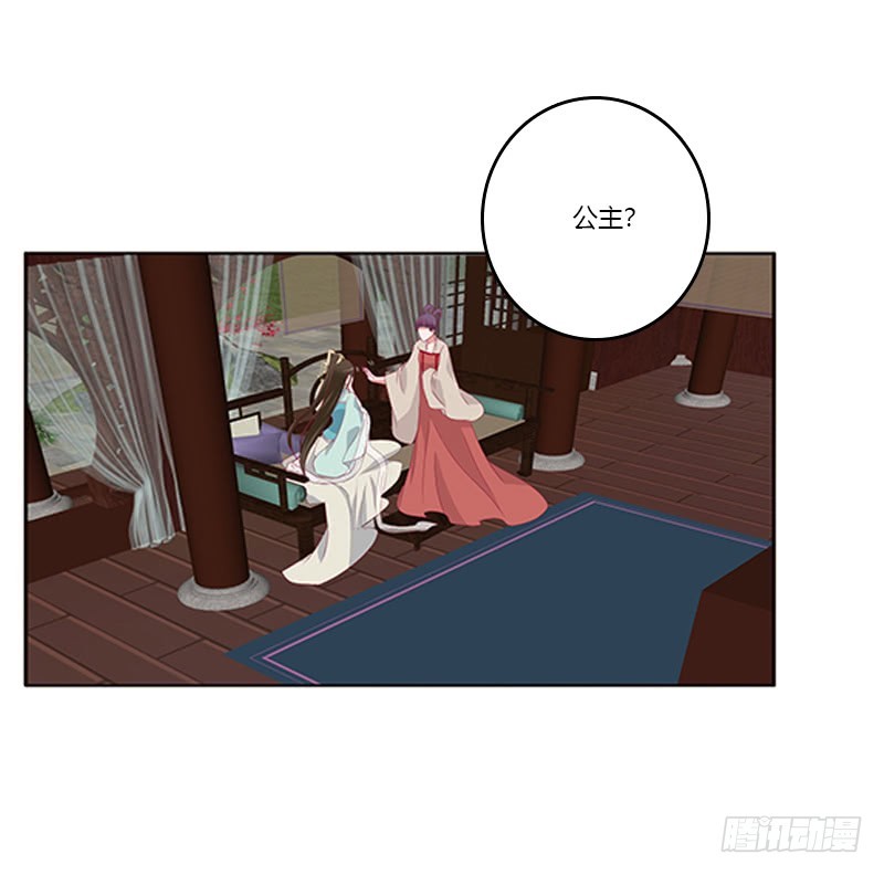 通灵妃韩漫全集-本王来侍候你无删减无遮挡章节图片 