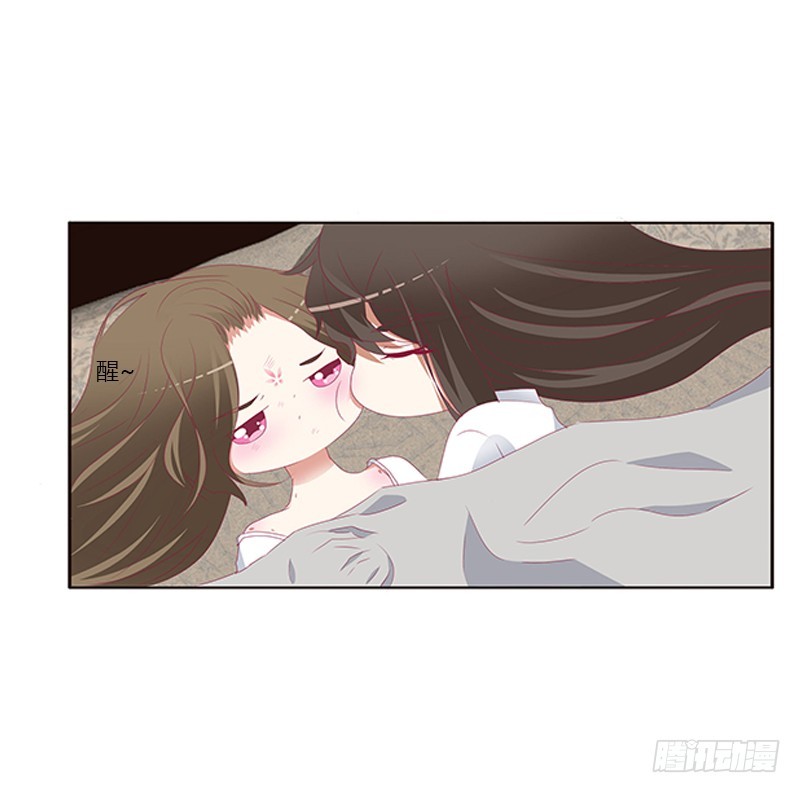 通灵妃韩漫全集-本王来侍候你无删减无遮挡章节图片 