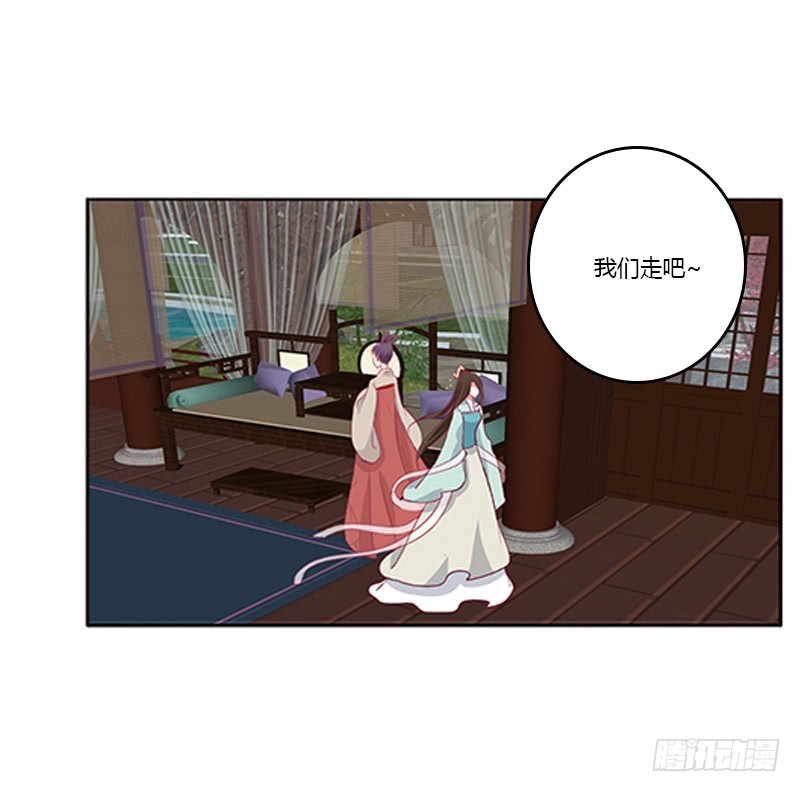 通灵妃韩漫全集-本王来侍候你无删减无遮挡章节图片 