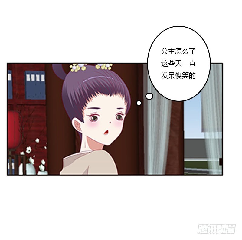 通灵妃韩漫全集-本王来侍候你无删减无遮挡章节图片 