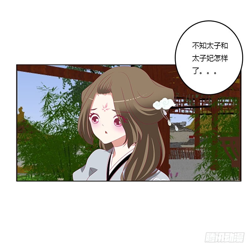通灵妃韩漫全集-本王来侍候你无删减无遮挡章节图片 