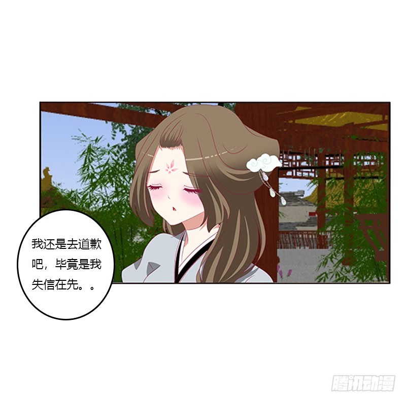 通灵妃韩漫全集-本王来侍候你无删减无遮挡章节图片 