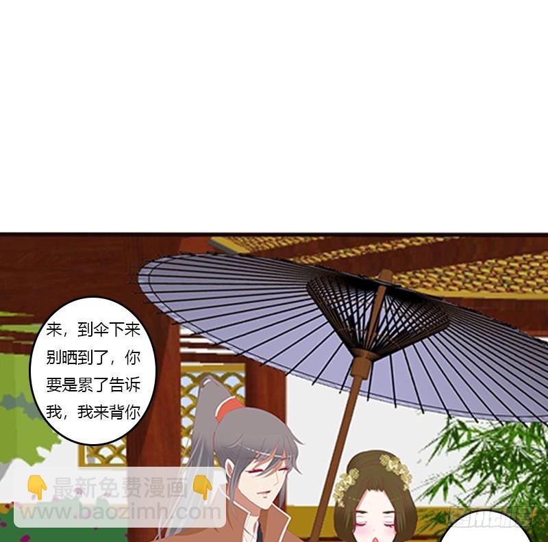 通灵妃韩漫全集-本王来侍候你无删减无遮挡章节图片 