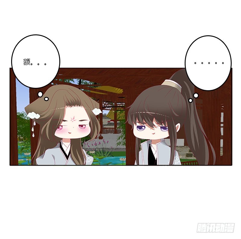 通灵妃韩漫全集-本王来侍候你无删减无遮挡章节图片 