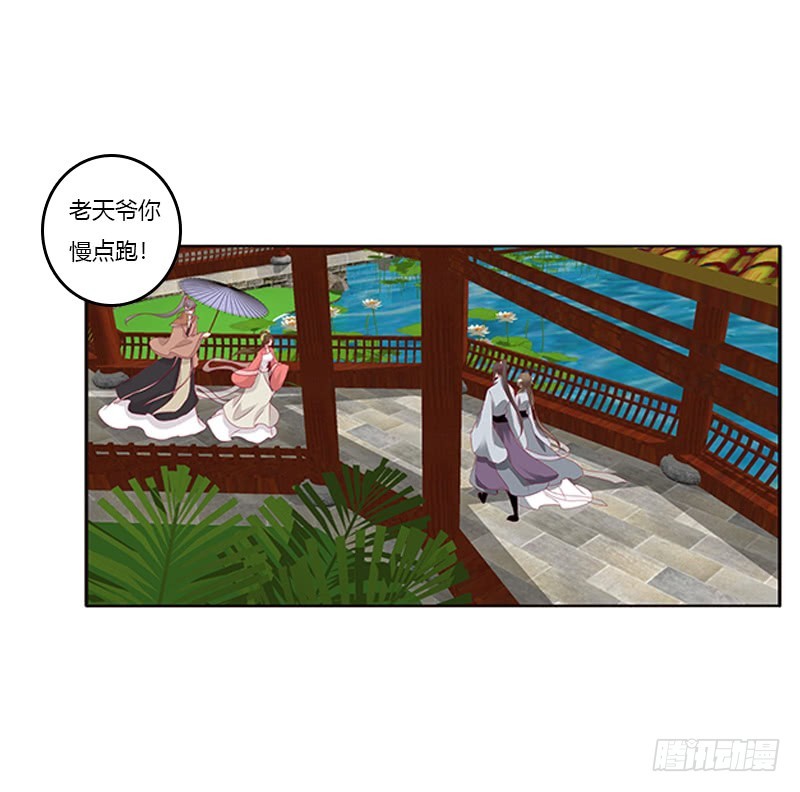 通灵妃韩漫全集-本王来侍候你无删减无遮挡章节图片 